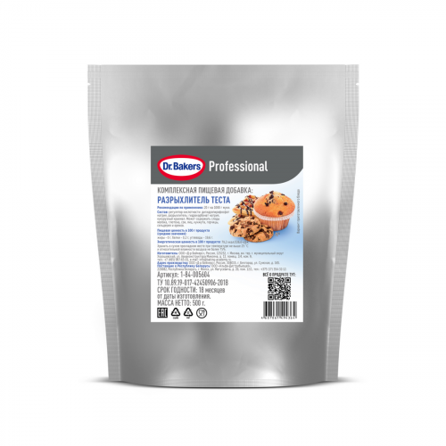 Разрыхлитель для теста Dr.Oetker Professional, 500 г