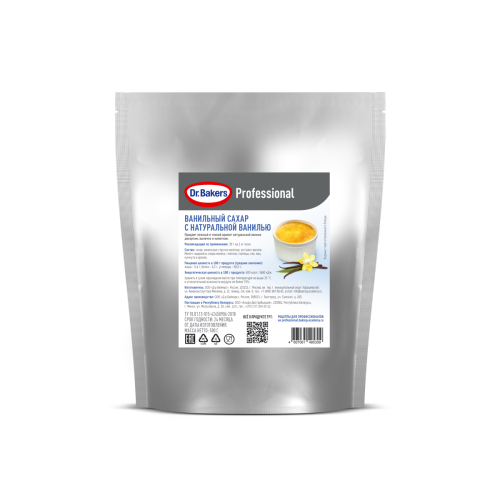Сахар с нат ванилью Dr.Oetker, 500 г
