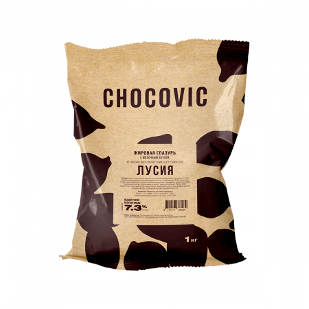 Лусия
