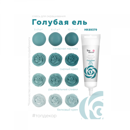 Голубая ель 2