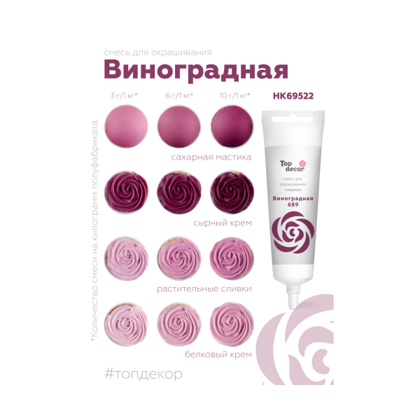 Виноградный 2